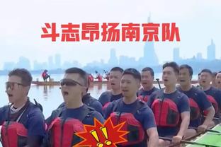 索尔斯克亚：拉特克利夫接手球队后，曼联前景让人感到兴奋